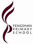 FENGSHAN PRIMARY SCHOOL Singapore