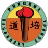 PUNGGOL SECONDARY SCHOOL Singapore