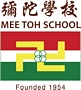 MEE TOH SCHOOL Singapore