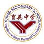YUYING SECONDARY SCHOOL Singapore