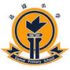 ROSYTH SCHOOL Singapore