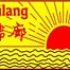 QIFA PRIMARY SCHOOL Singapore