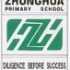 PEIYING PRIMARY SCHOOL Singapore