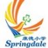 SENGKANG GREEN PRIMARY SCHOOL Singapore