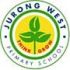 RIVERVALE PRIMARY SCHOOL Singapore
