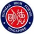 BEDOK VIEW SECONDARY SCHOOL Singapore