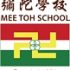 KONG HWA SCHOOL Singapore