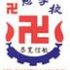 TAO NAN SCHOOL Singapore