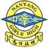 CHIJ ST. NICHOLAS GIRLS’ SCHOOL Singapore